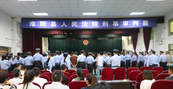 淮阳县法院公开宣判付某常等22人涉黑案 - 周口法院网