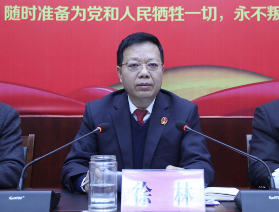 扶沟法院召开以案促改警示教育暨春节廉政谈话会,院党组书记,院长徐林